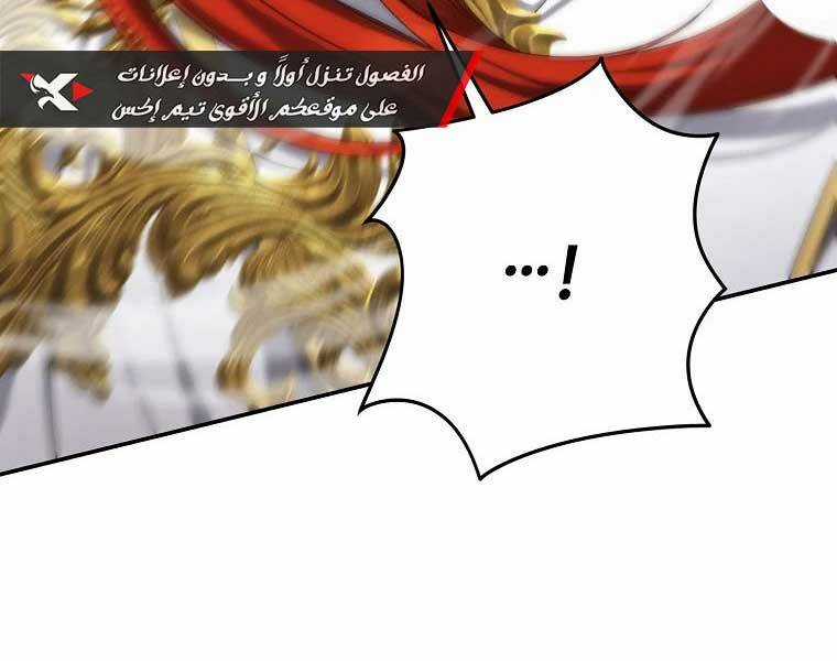 Vua Thăng Cấp Chương 129 trang 10