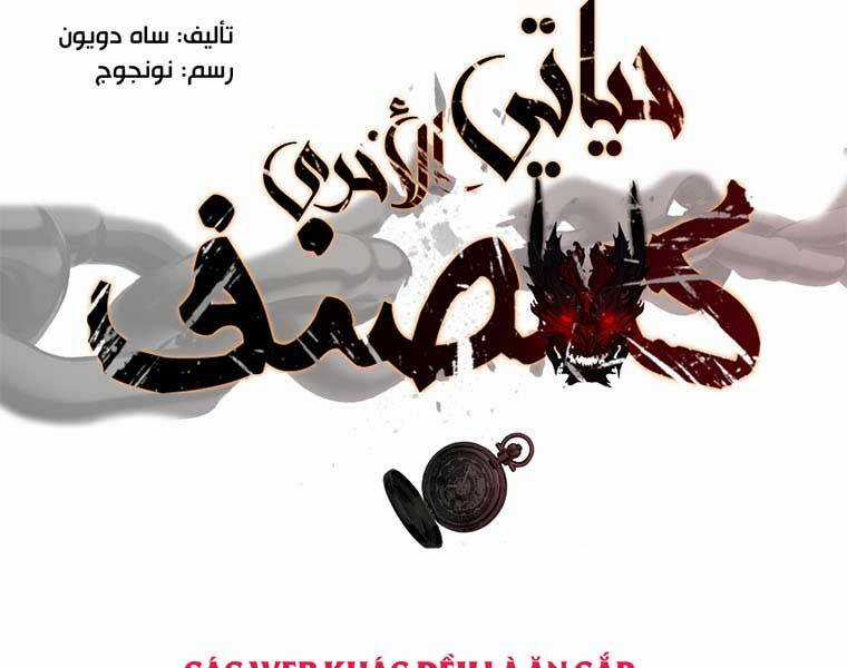 Vua Thăng Cấp Chương 129 trang 103