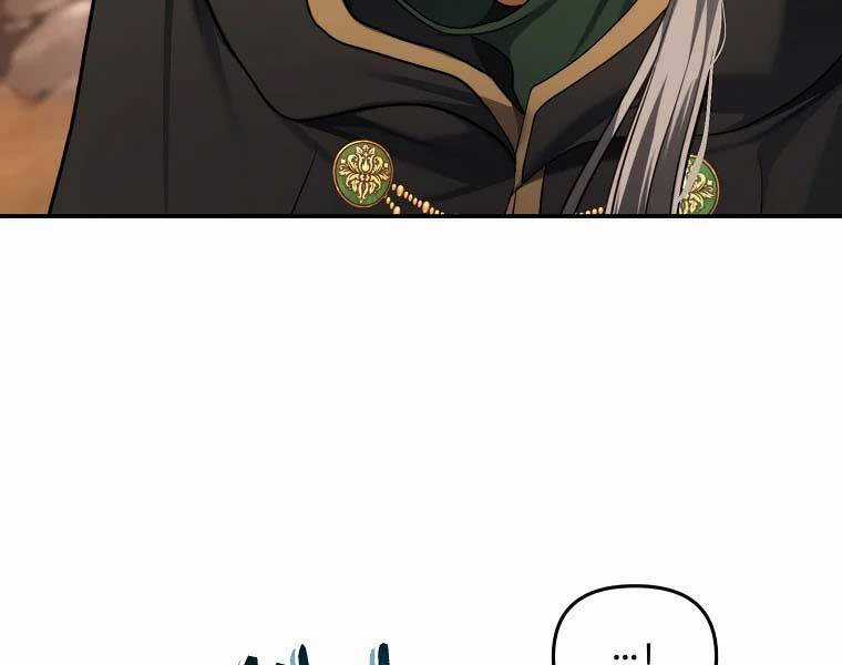 Vua Thăng Cấp Chương 129 trang 121