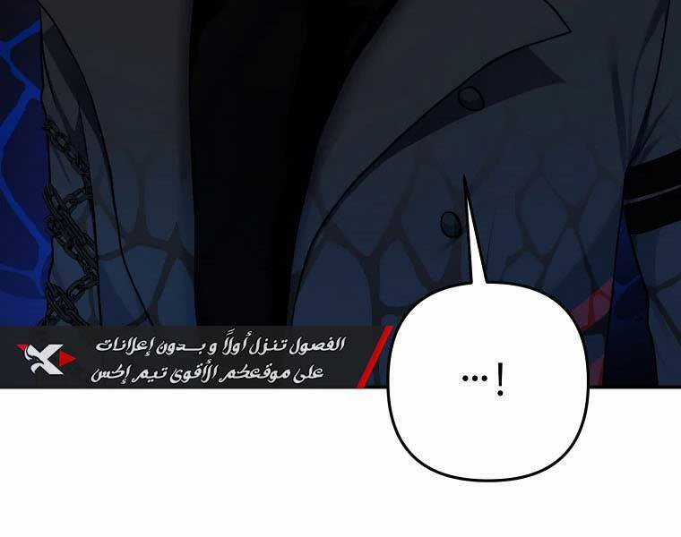 Vua Thăng Cấp Chương 129 trang 135