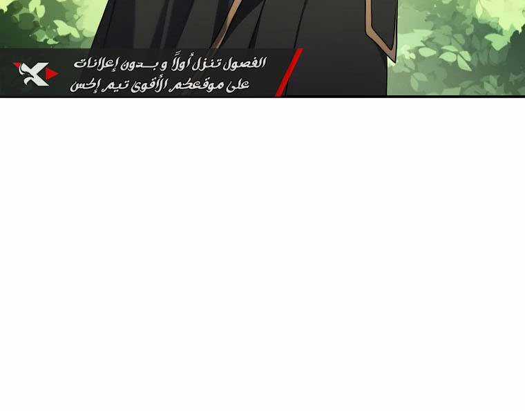 Vua Thăng Cấp Chương 129 trang 161