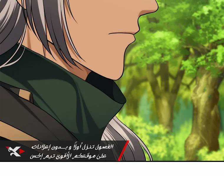 Vua Thăng Cấp Chương 129 trang 166