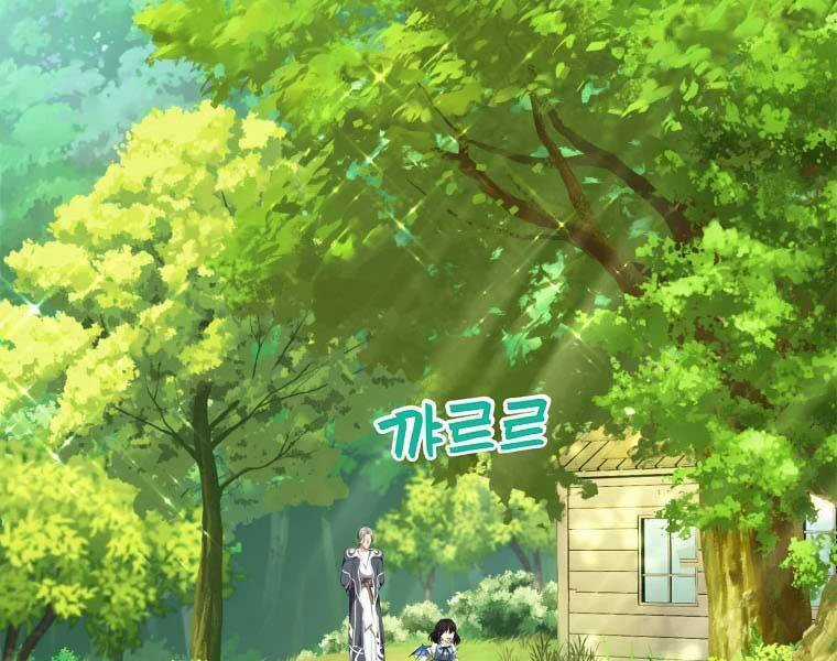 Vua Thăng Cấp Chương 129 trang 171