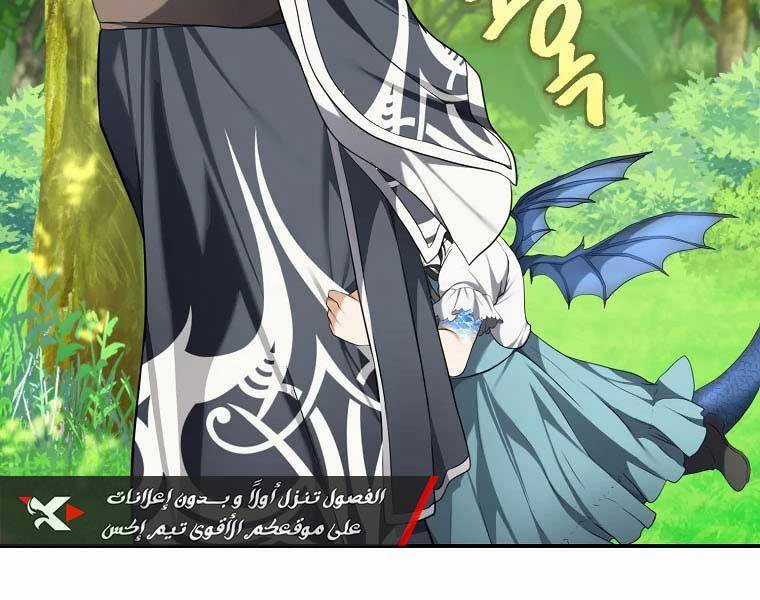 Vua Thăng Cấp Chương 129 trang 176