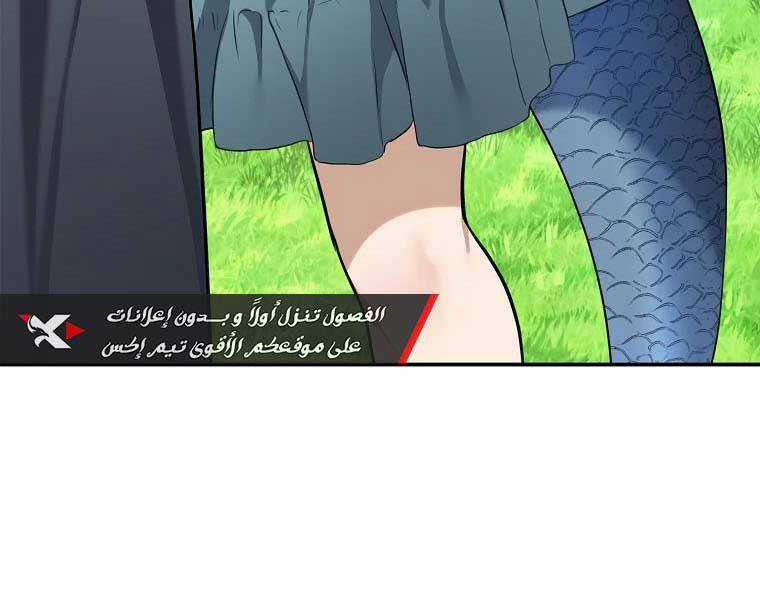 Vua Thăng Cấp Chương 129 trang 198