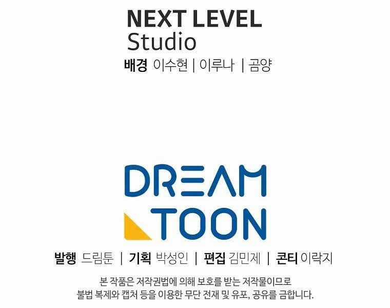 Vua Thăng Cấp Chương 129 trang 202