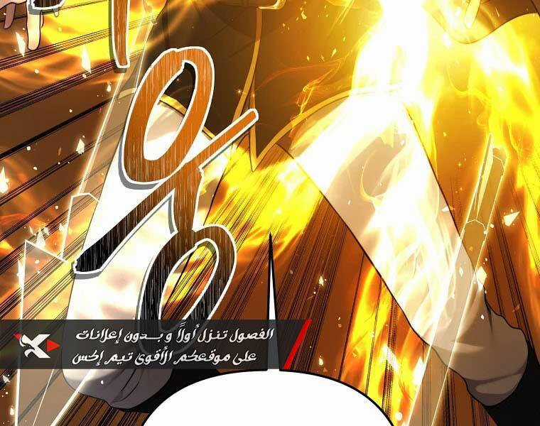 Vua Thăng Cấp Chương 129 trang 38