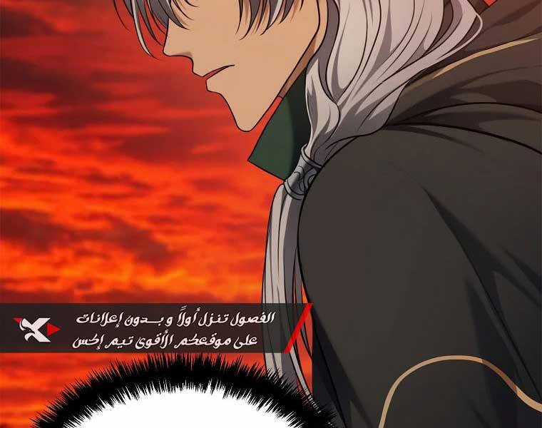 Vua Thăng Cấp Chương 129 trang 4