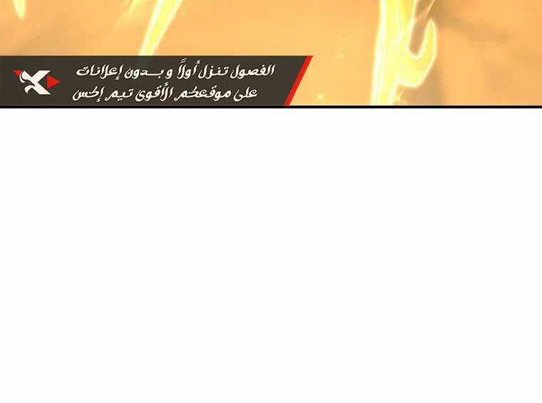 Vua Thăng Cấp Chương 129 trang 61