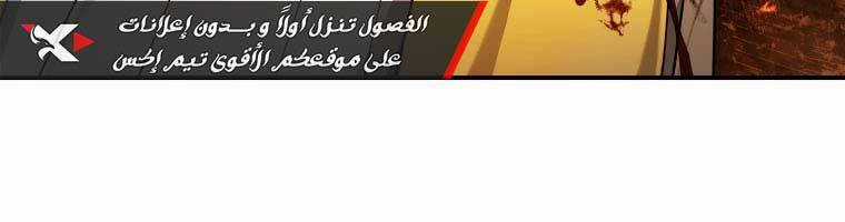 Vua Thăng Cấp Chương 129 trang 95