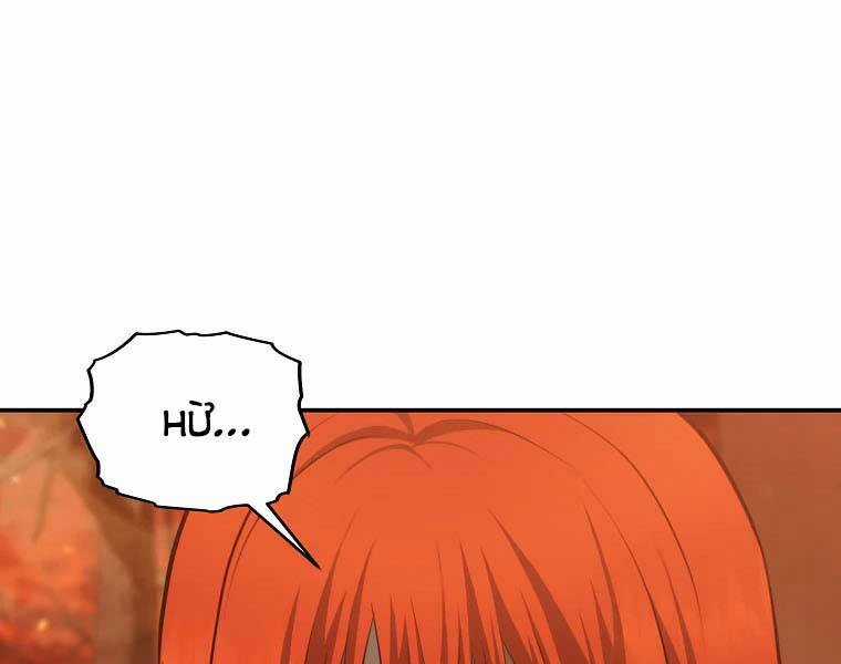 Vua Thăng Cấp Chương 129 trang 96