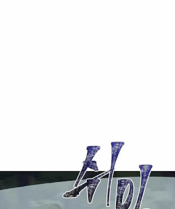 Vua Thăng Cấp Chương 13 trang 16