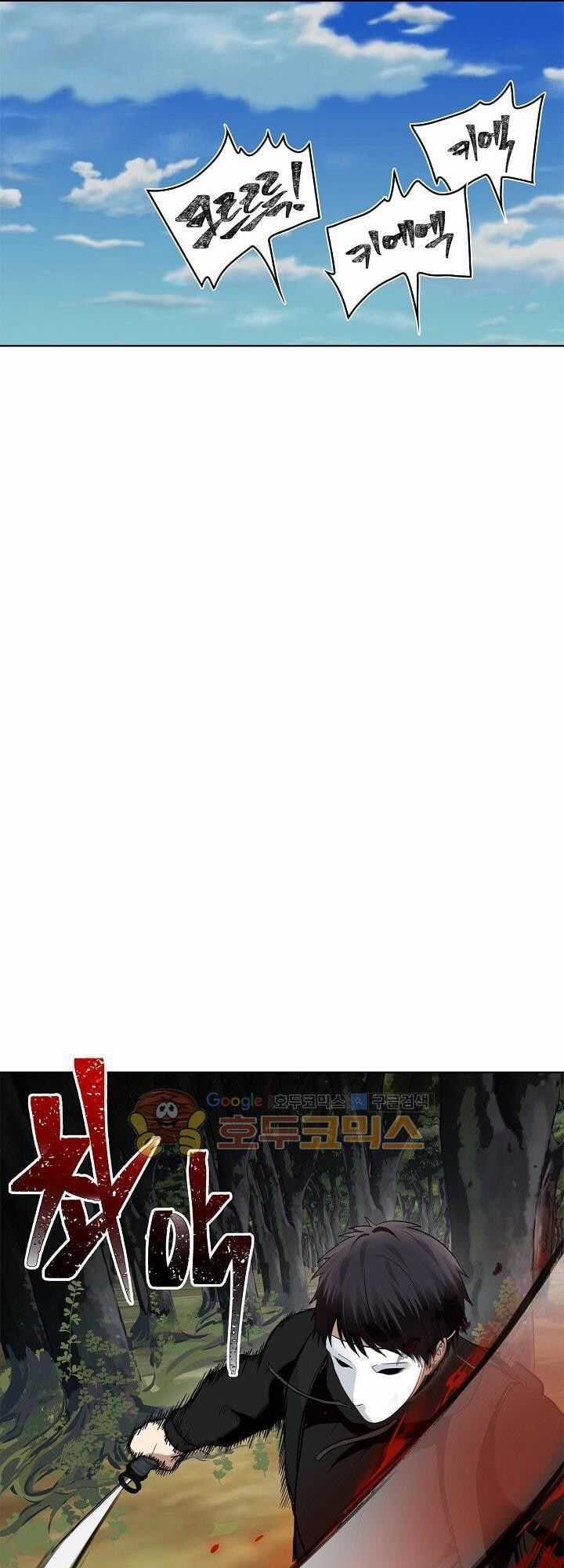 Vua Thăng Cấp Chương 13 trang 47