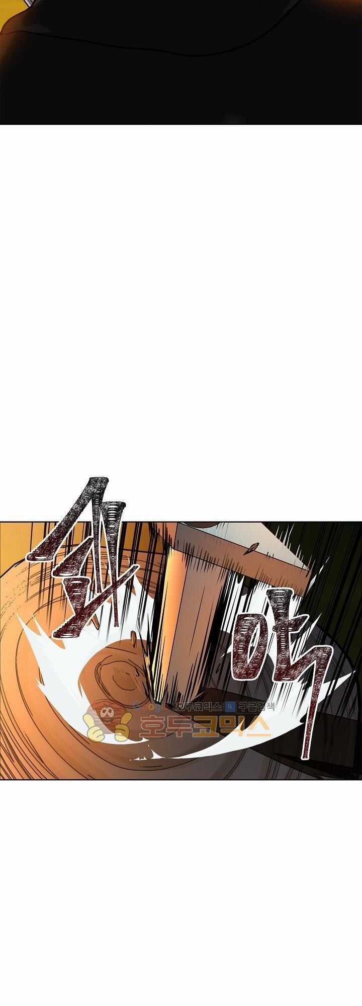 Vua Thăng Cấp Chương 13 trang 9