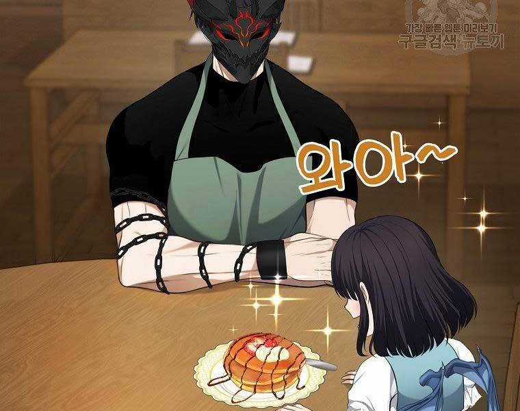 Vua Thăng Cấp Chương 130 trang 113