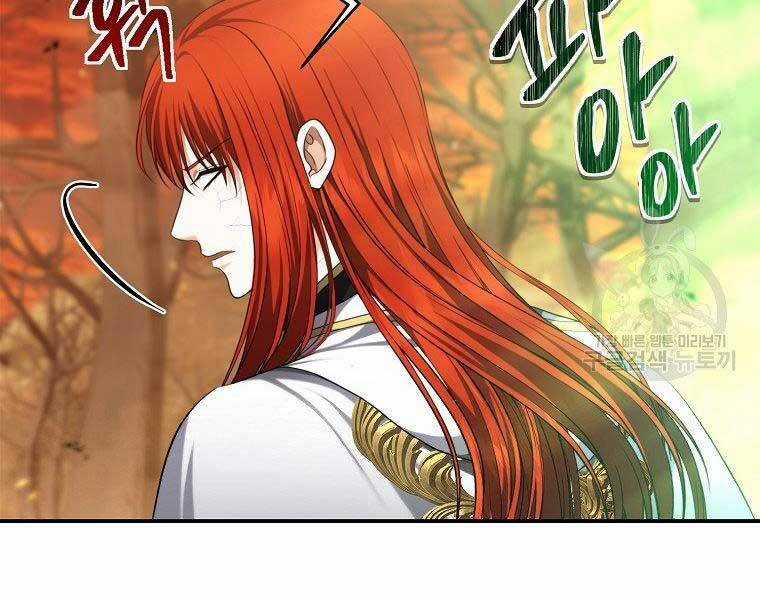 Vua Thăng Cấp Chương 130 trang 150