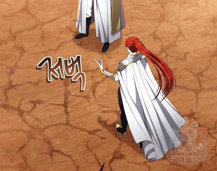 Vua Thăng Cấp Chương 130 trang 178