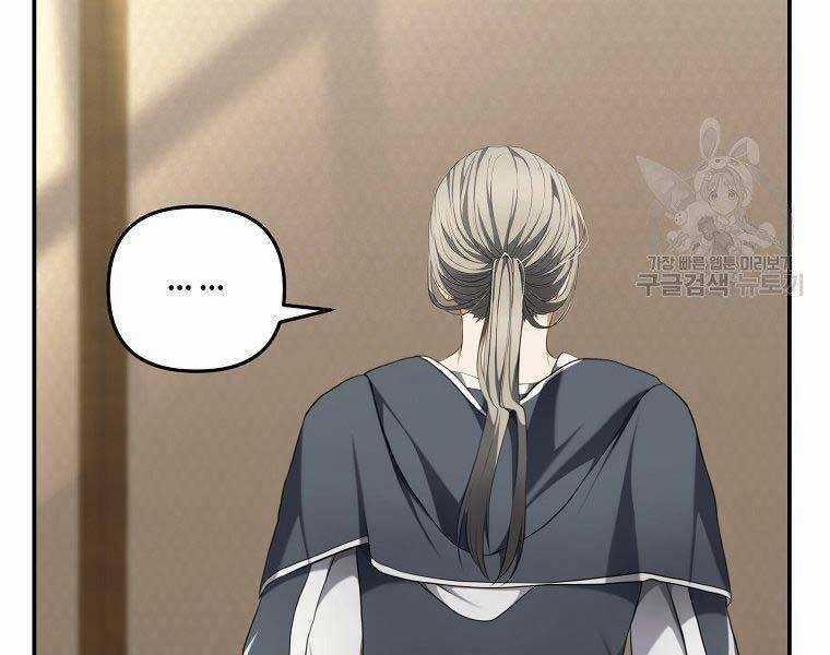 Vua Thăng Cấp Chương 130 trang 57