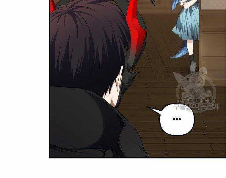 Vua Thăng Cấp Chương 130 trang 97