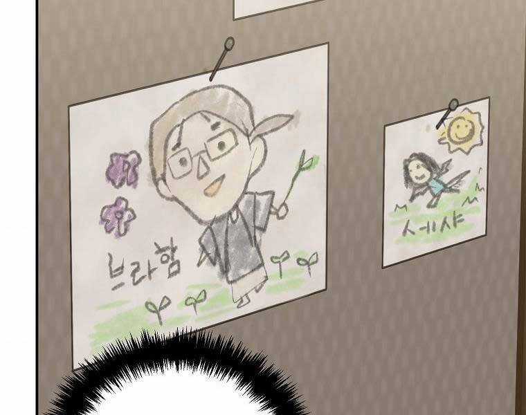 Vua Thăng Cấp Chương 131 trang 106