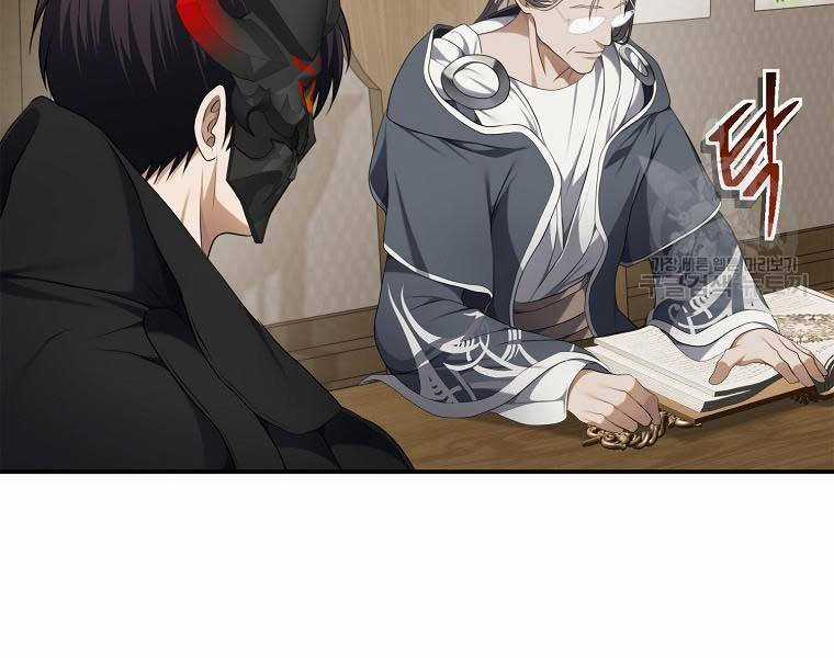 Vua Thăng Cấp Chương 131 trang 116