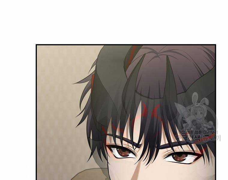 Vua Thăng Cấp Chương 131 trang 12