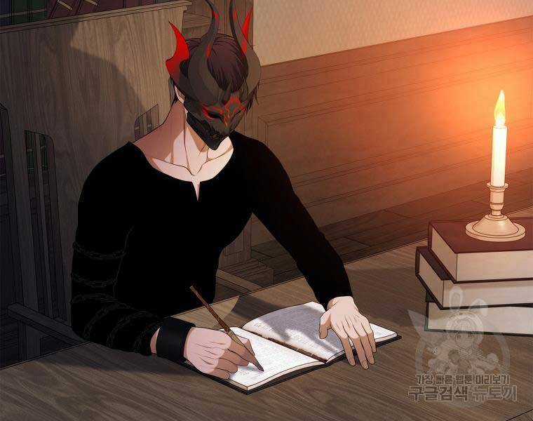 Vua Thăng Cấp Chương 131 trang 121