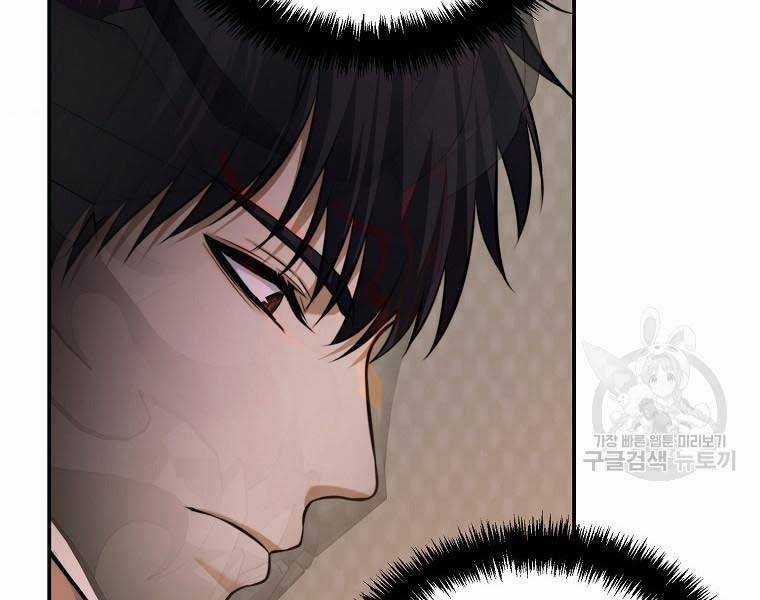 Vua Thăng Cấp Chương 131 trang 123