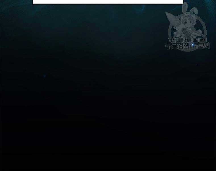 Vua Thăng Cấp Chương 131 trang 129