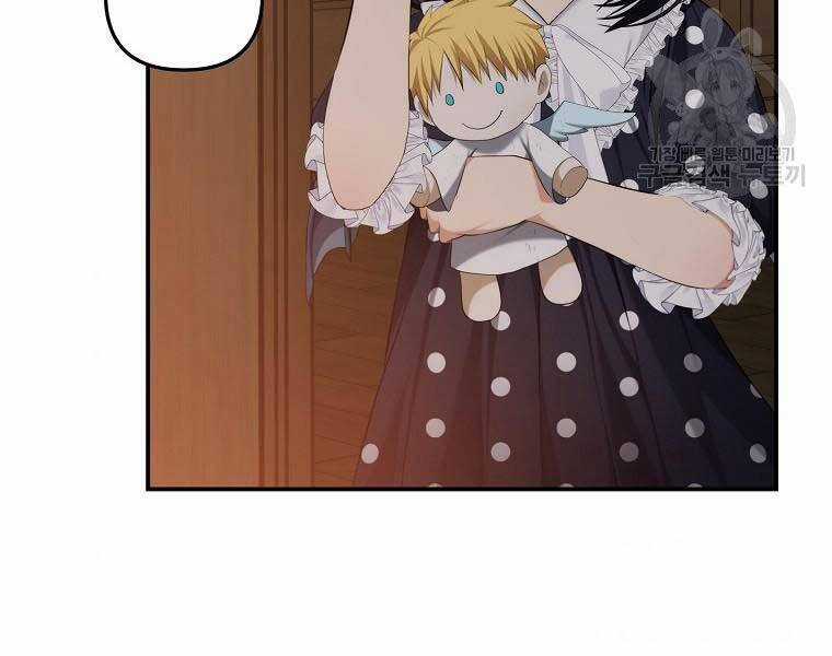 Vua Thăng Cấp Chương 131 trang 140