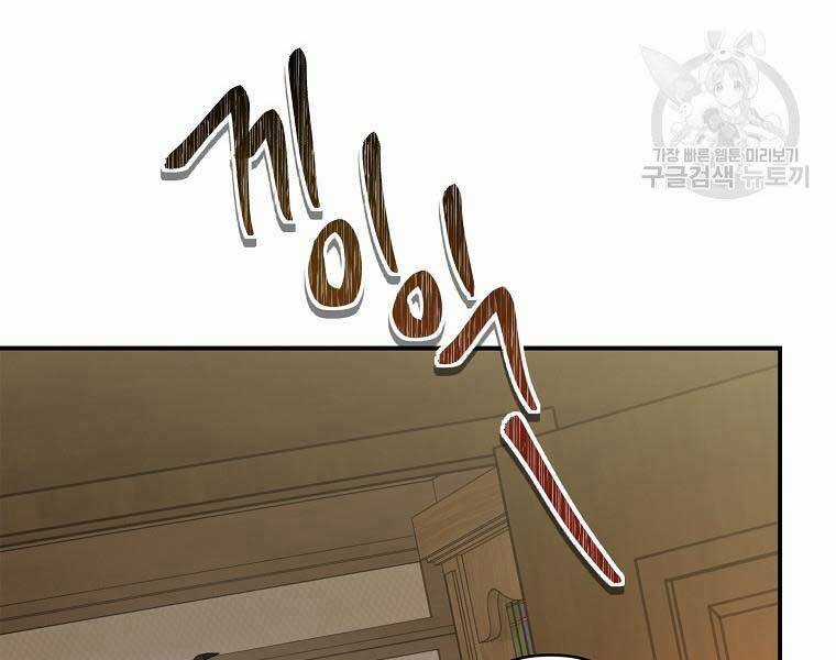 Vua Thăng Cấp Chương 131 trang 151