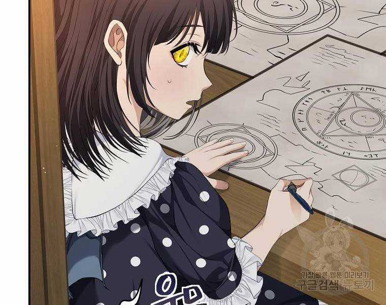 Vua Thăng Cấp Chương 131 trang 154