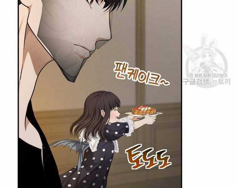 Vua Thăng Cấp Chương 131 trang 160