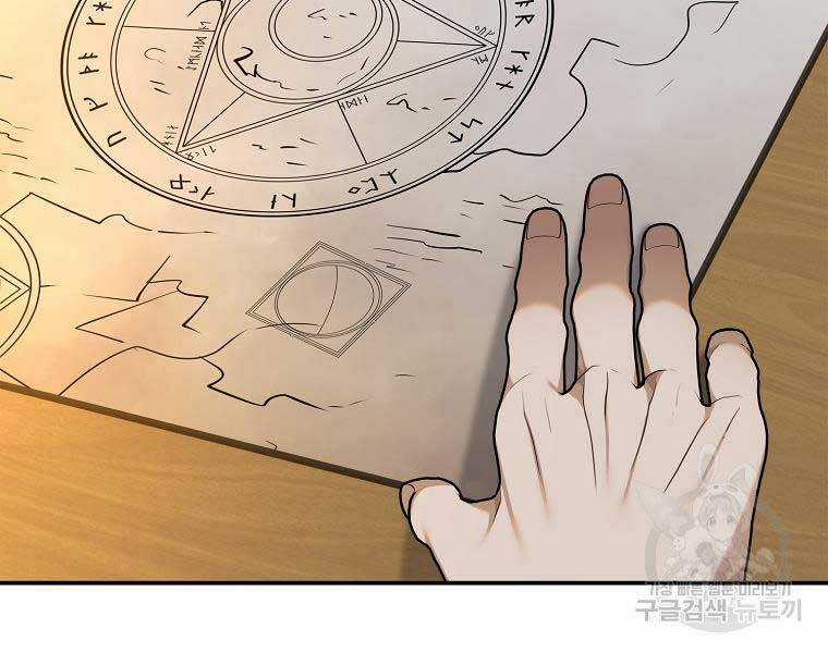 Vua Thăng Cấp Chương 131 trang 166