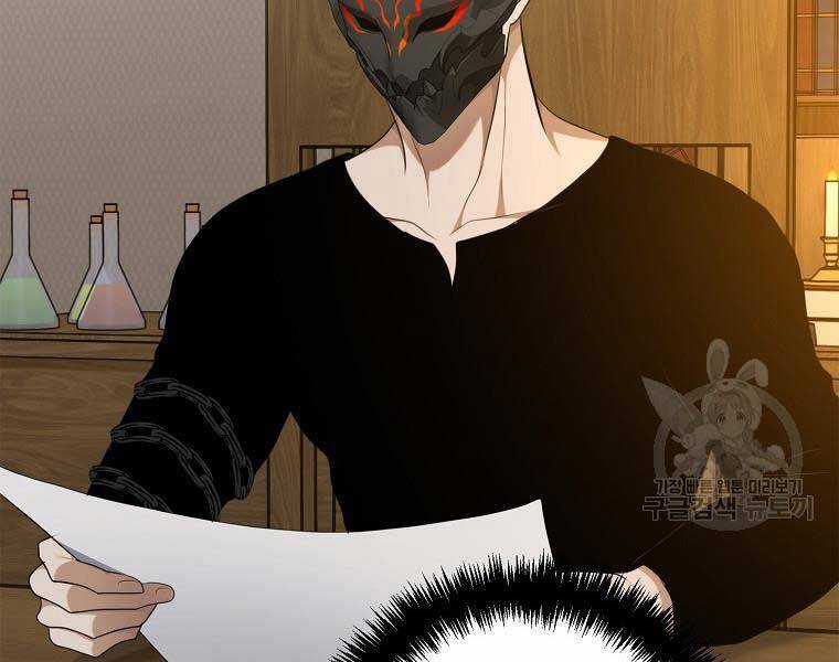 Vua Thăng Cấp Chương 131 trang 168