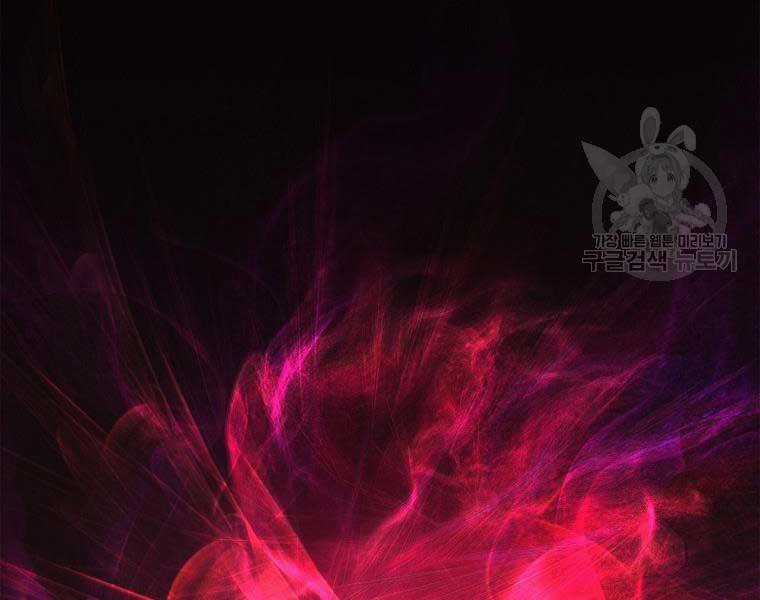 Vua Thăng Cấp Chương 131 trang 183