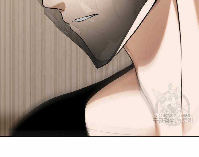 Vua Thăng Cấp Chương 131 trang 190