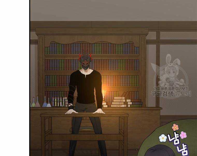 Vua Thăng Cấp Chương 131 trang 192