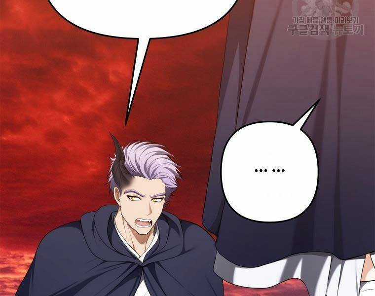 Vua Thăng Cấp Chương 131 trang 198