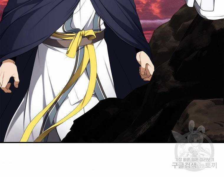 Vua Thăng Cấp Chương 131 trang 199