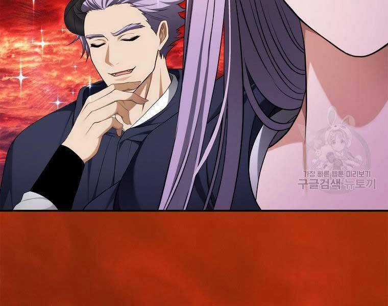 Vua Thăng Cấp Chương 131 trang 203