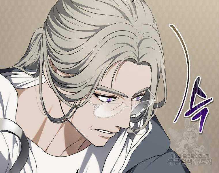 Vua Thăng Cấp Chương 131 trang 21