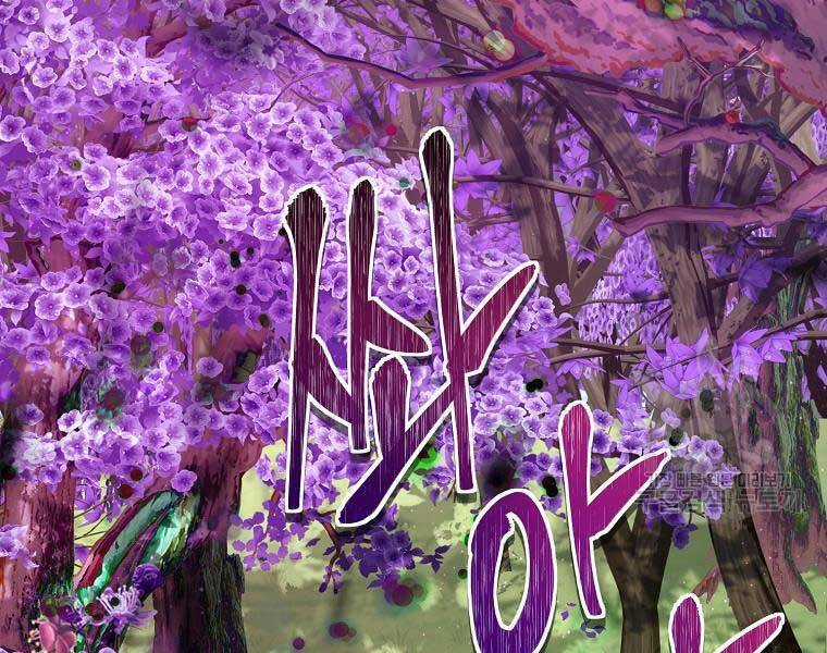 Vua Thăng Cấp Chương 131 trang 34