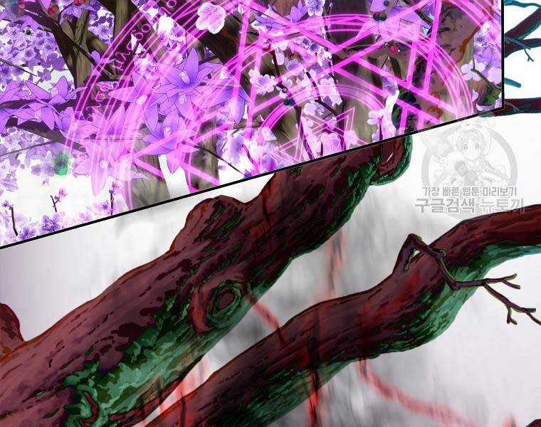 Vua Thăng Cấp Chương 131 trang 55