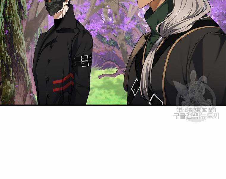 Vua Thăng Cấp Chương 131 trang 64