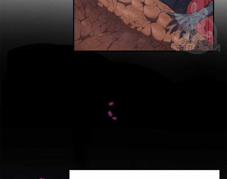 Vua Thăng Cấp Chương 131 trang 7