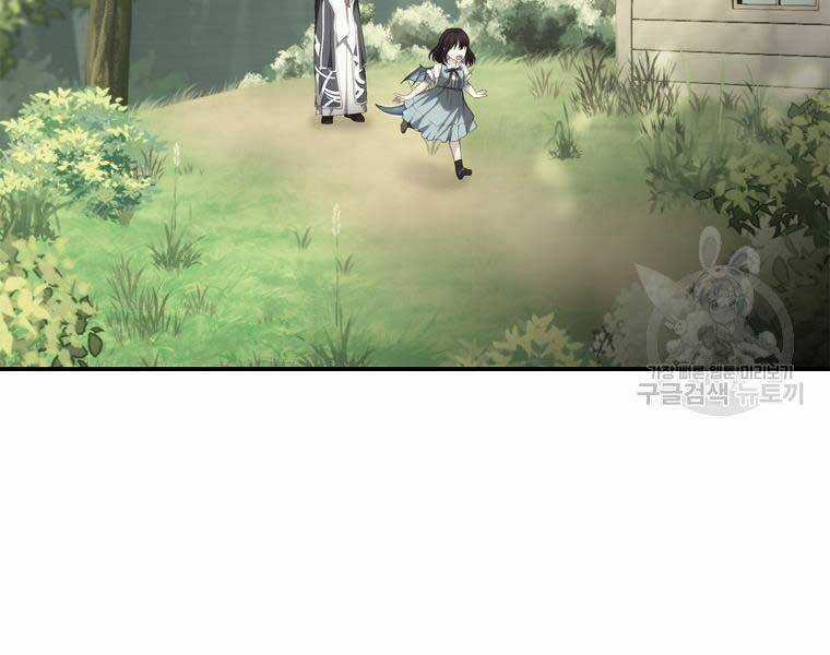 Vua Thăng Cấp Chương 131 trang 81