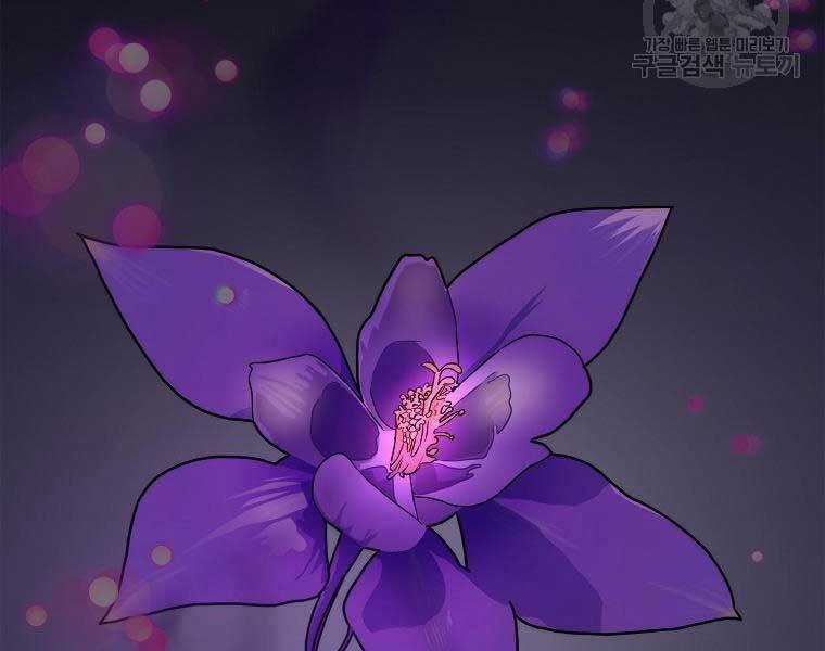 Vua Thăng Cấp Chương 131 trang 9