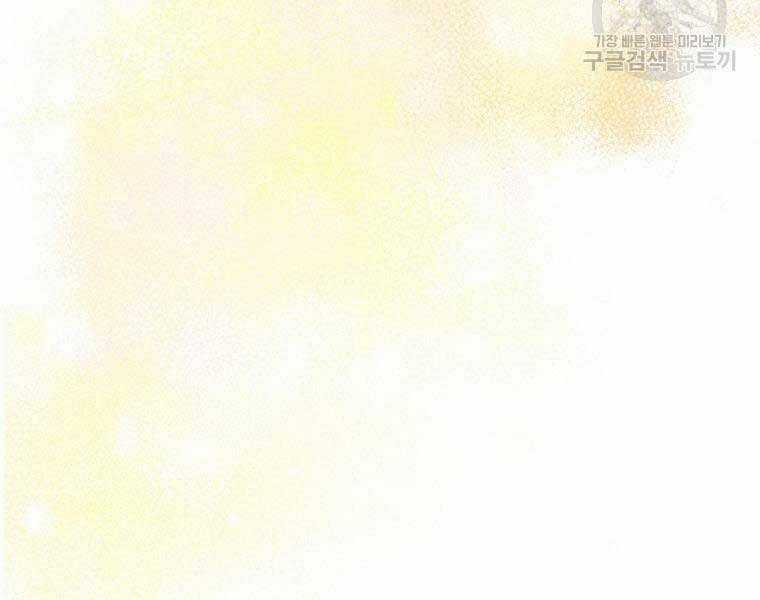 Vua Thăng Cấp Chương 131 trang 98