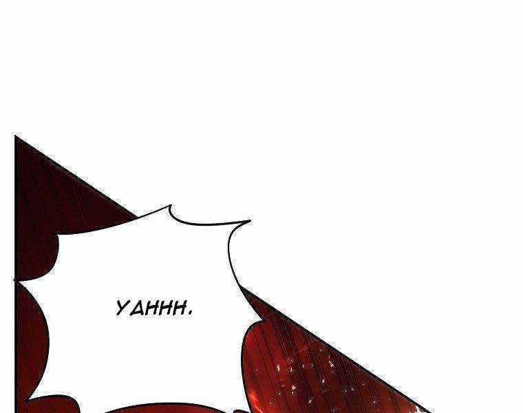 Vua Thăng Cấp Chương 132 trang 156